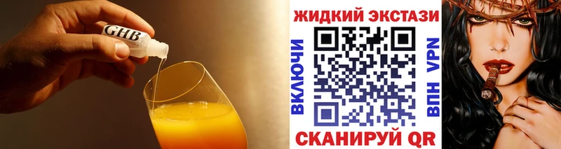что такое наркотик  Чудово  БУТИРАТ буратино 