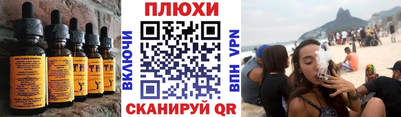 даркнет какой сайт  Чудово  Cannafood конопля 
