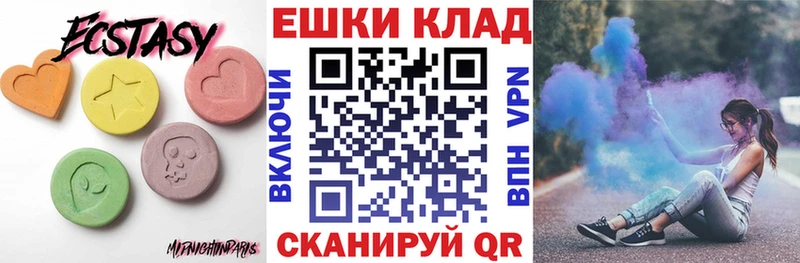Ecstasy 280 MDMA  цена наркотик  Чудово 