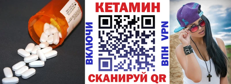 КЕТАМИН ketamine  где продают наркотики  Чудово 