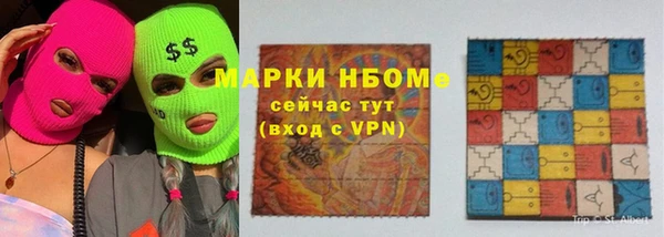 гашишное масло Баксан
