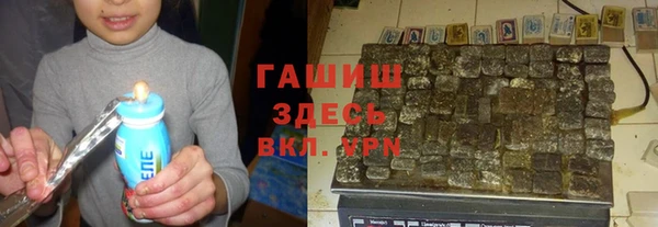 гашишное масло Баксан