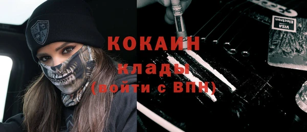 гашишное масло Баксан