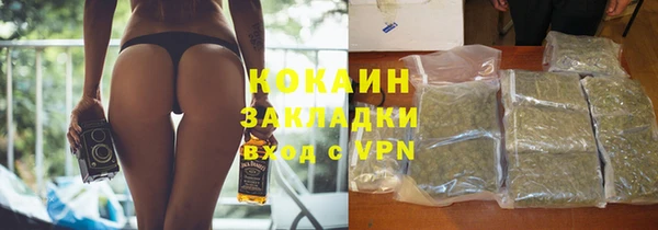 гидра Балахна