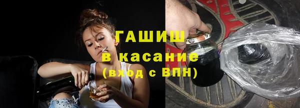 бутик Балабаново