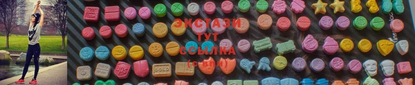 бутик Балабаново