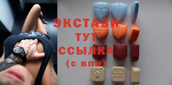 гашишное масло Баксан