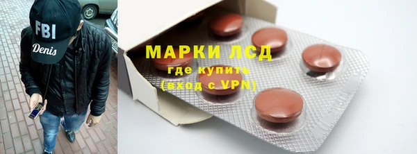 гидра Балахна
