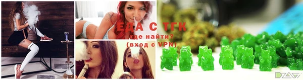 бутик Балабаново