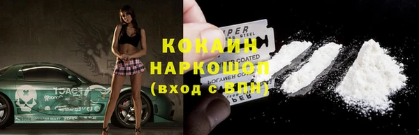 бутик Балабаново