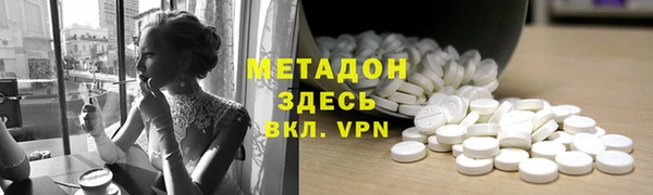 гидра Балахна