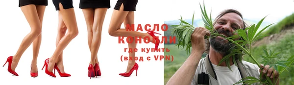 гашишное масло Баксан