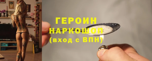 бутик Балабаново