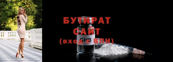 гашишное масло Баксан