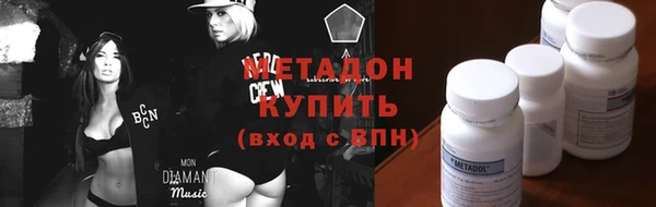 гашишное масло Баксан