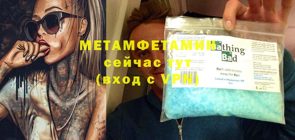 гидра Балахна