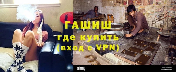 гидра Балахна