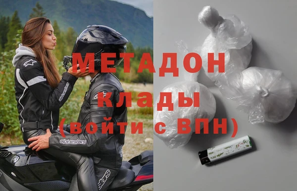 бутик Балабаново