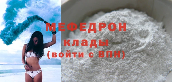 бутик Балабаново