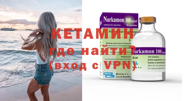 гидра Балахна