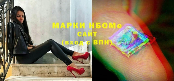 бутик Балабаново