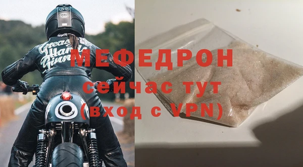 кристаллы Россошь