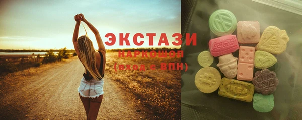 гидра Балахна