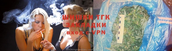 бутик Балабаново