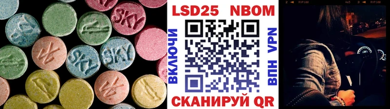 ЛСД экстази кислота Чудово