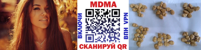 MDMA кристаллы  Чудово 