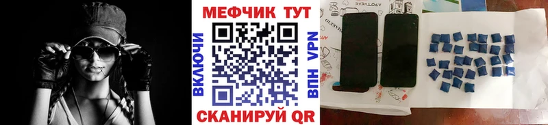 Меф mephedrone  Чудово 