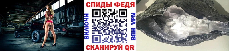 МЕТАМФЕТАМИН мет Чудово