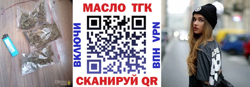 наркошоп  Чудово  Дистиллят ТГК гашишное масло 